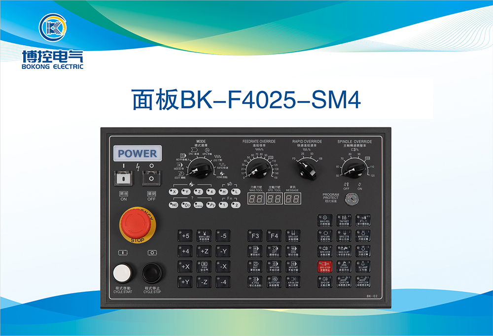 面板BK-F4025-SM4