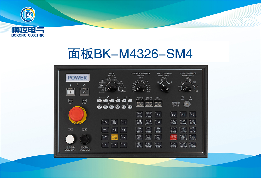 面板BK-M4326-SM4